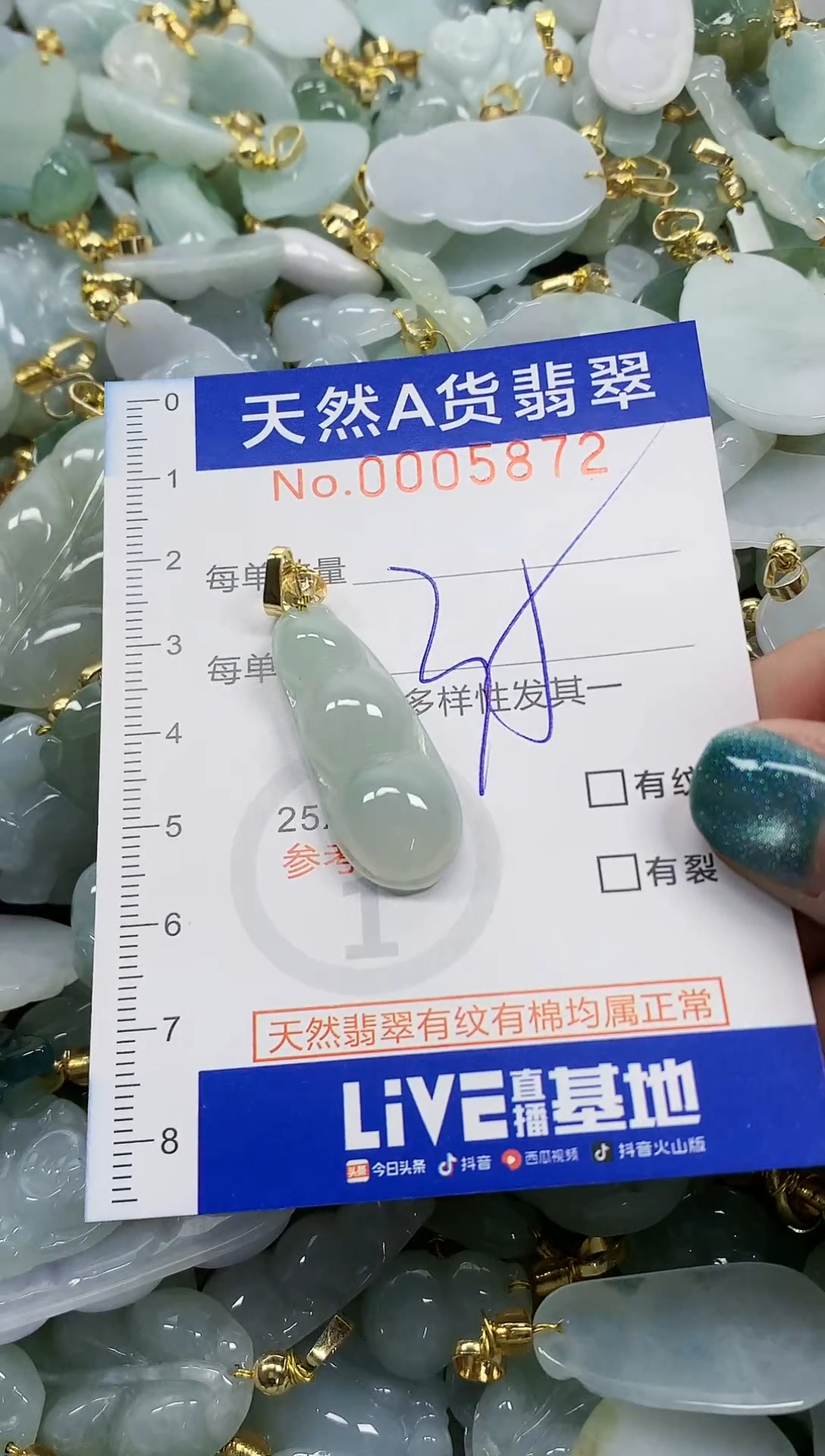 未镶嵌挂件翡翠纯天然a货翡翠