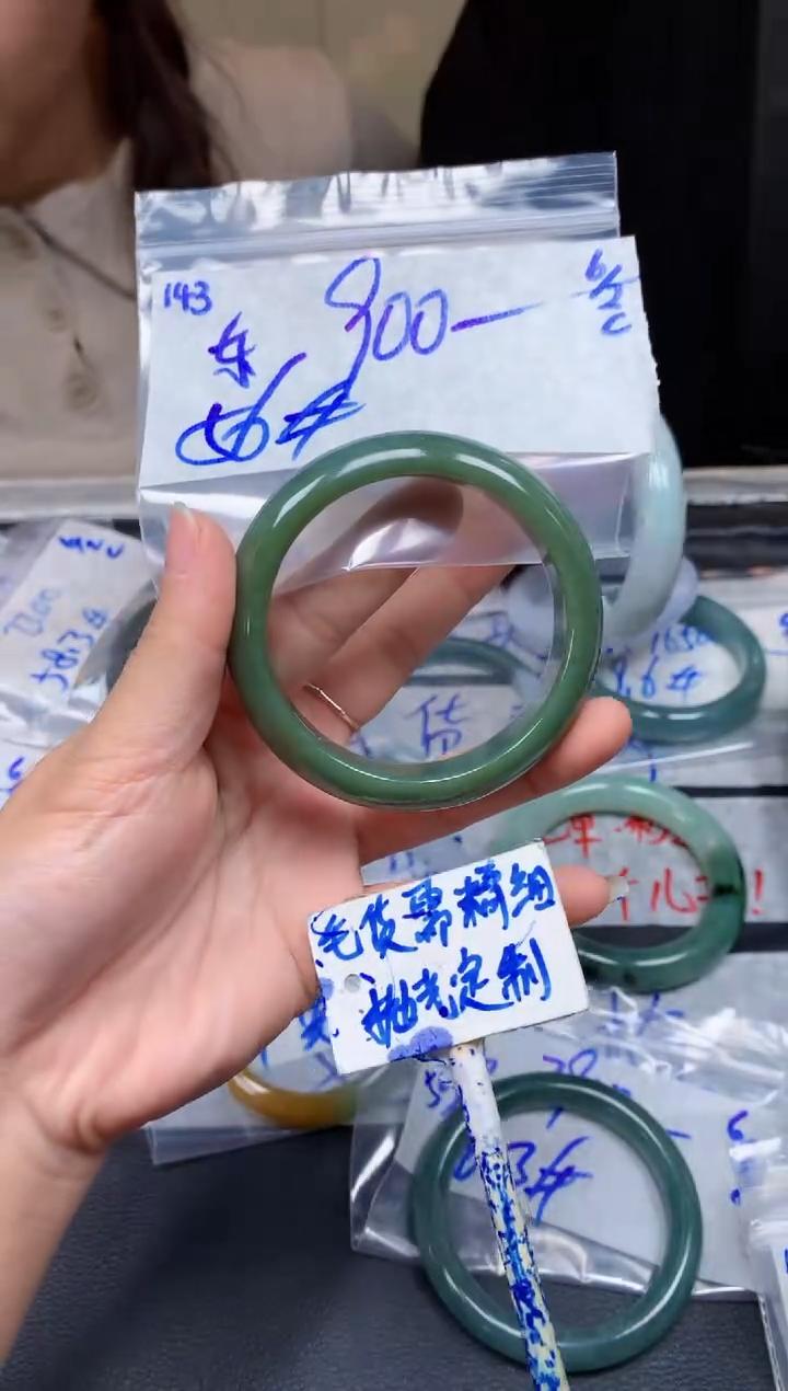 【闪购商品】定制翡翠未镶嵌143毛货需精细抛光手镯多样性拍一发一