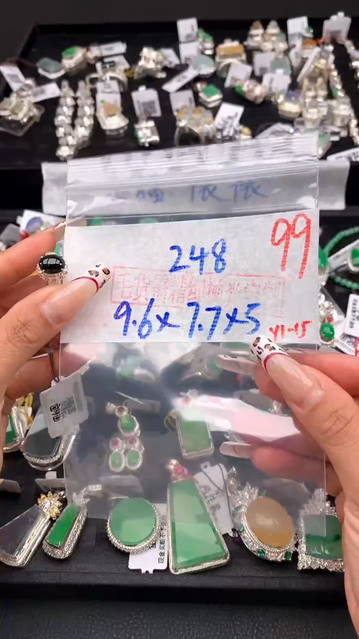 【闪购商品】定制翡翠未镶嵌毛货需精细抛光发货拍一发一