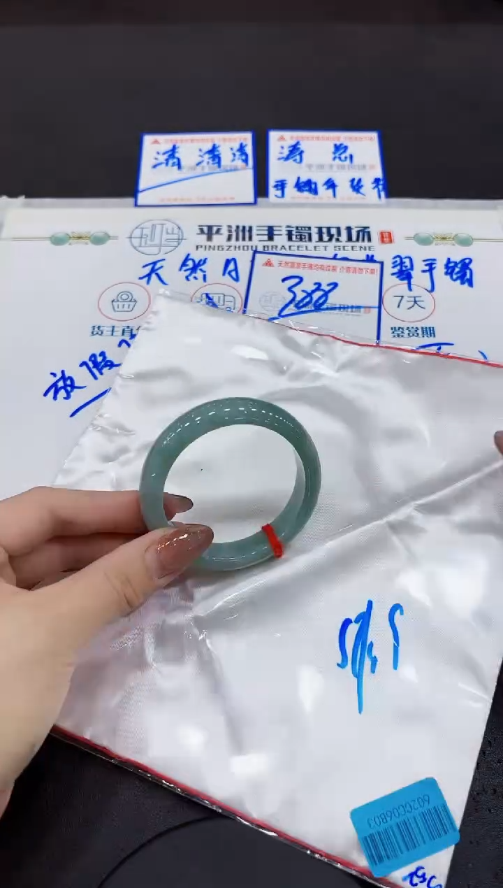 【闪购商品】翡翠手镯未镶嵌000000000