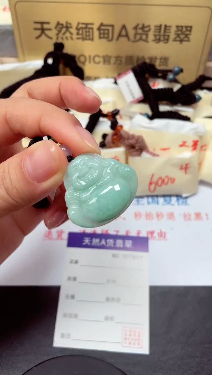 颈饰未镶嵌翡翠天然缅甸翡翠A货