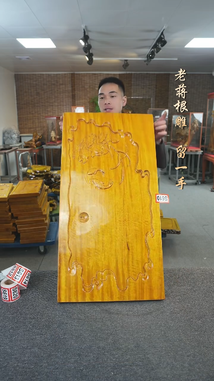 【闪购商品】大叶金丝楠实木茶盘尺寸82-41-4