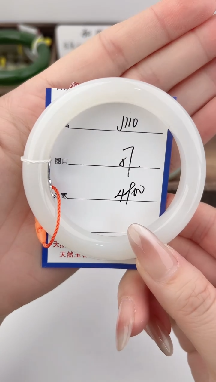 未镶嵌手镯和田玉110颜色微差无瑕疵