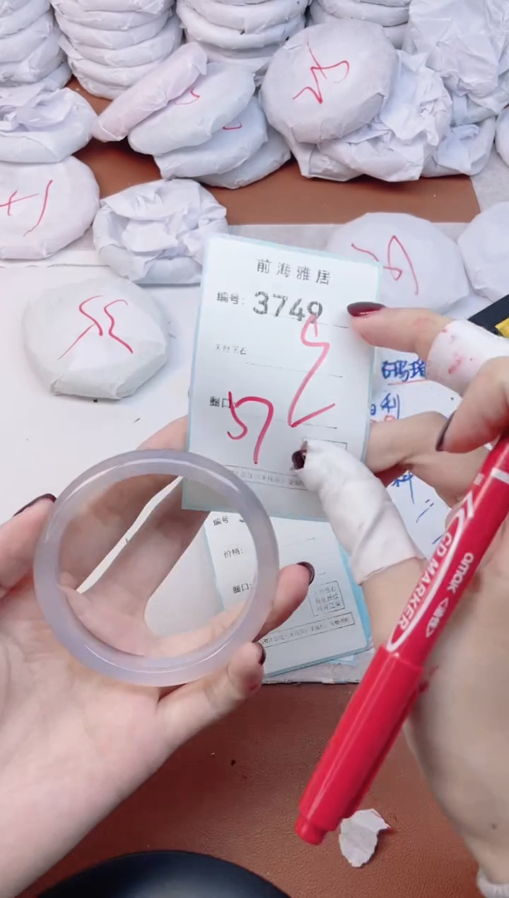 【闪购商品】玛瑙/玉髓手镯未镶嵌3749