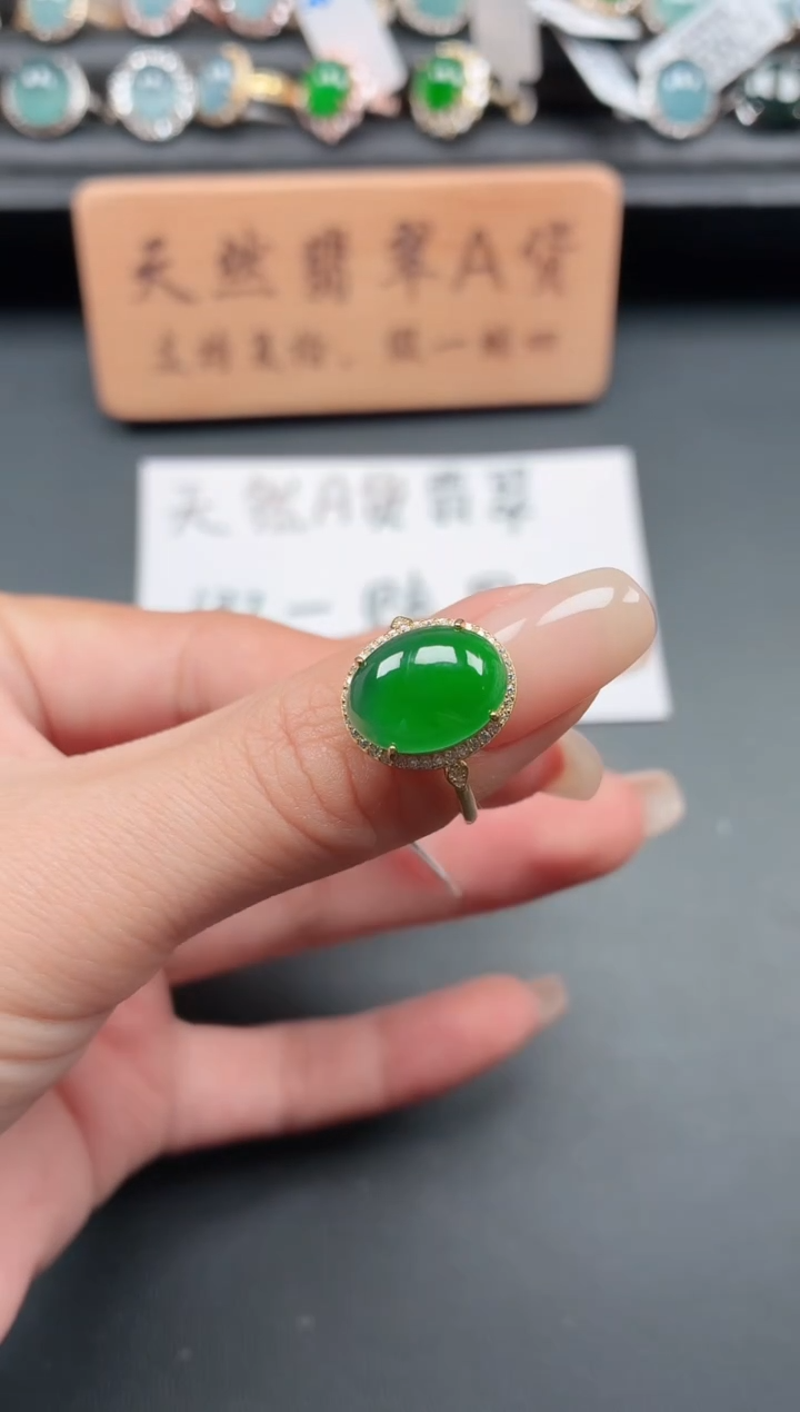 银S925镶嵌戒指翡翠11