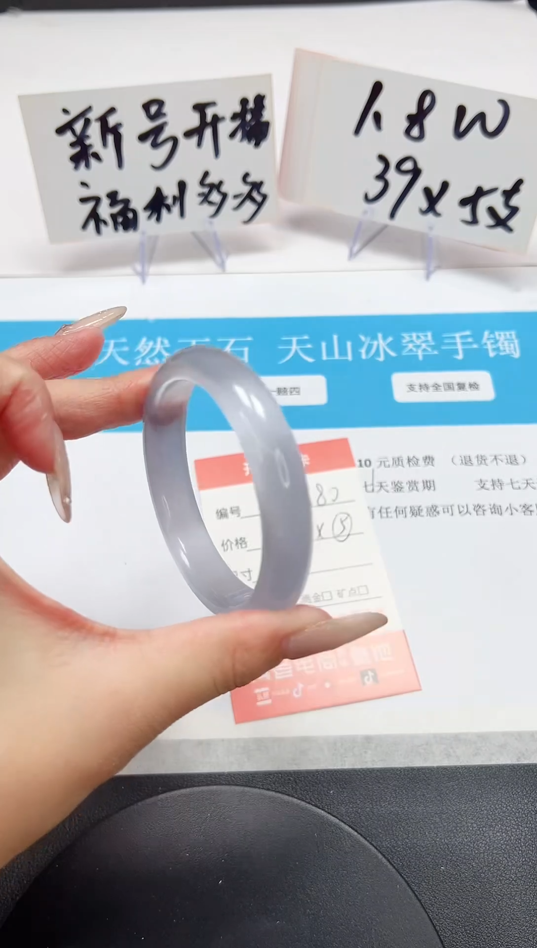【闪购商品】石英质玉手镯未镶嵌A80-54