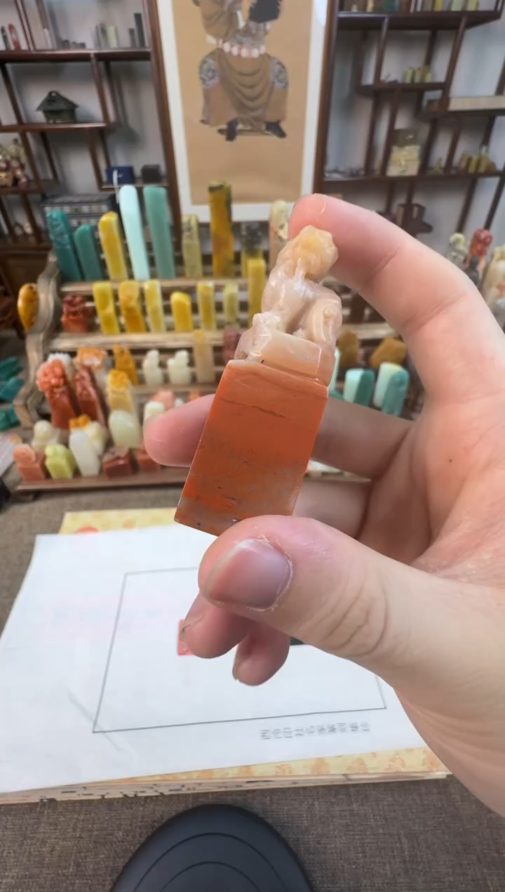 【闪购商品】寿山石印石微瑕编号编号A908