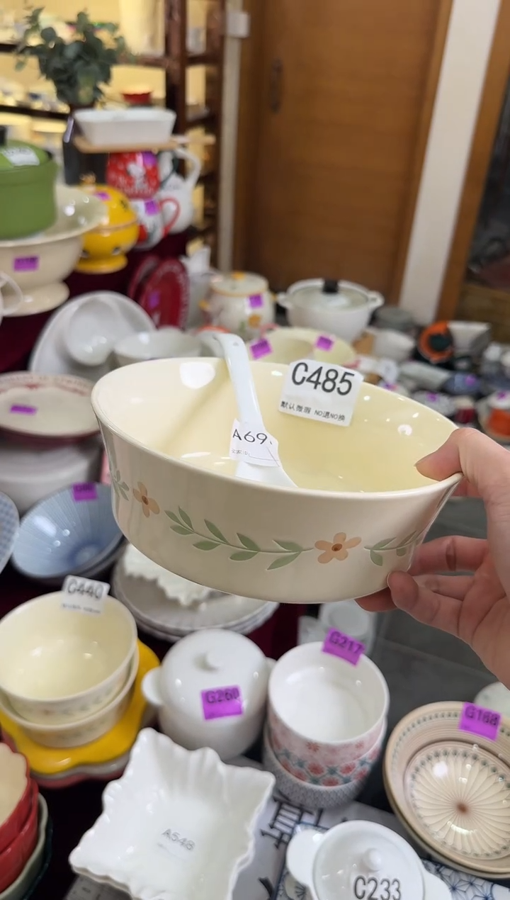 瓷片瓷C485-1个               【微瑕】