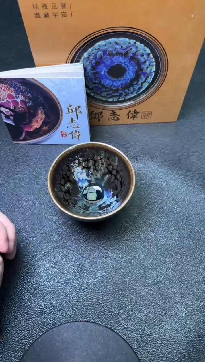 【闪购商品】茶盏69邱志伟茗瓷茶器