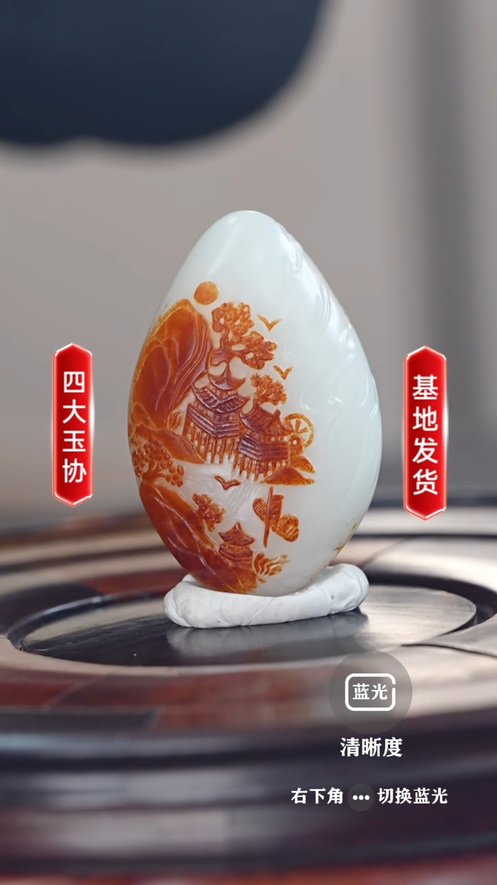 【闪购商品】和田玉把件未镶嵌山水