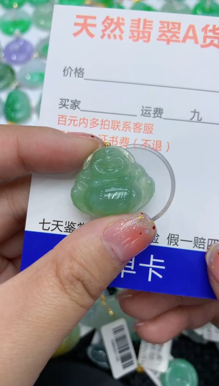 【闪购商品】翡翠颈饰18K金镶嵌111111111111