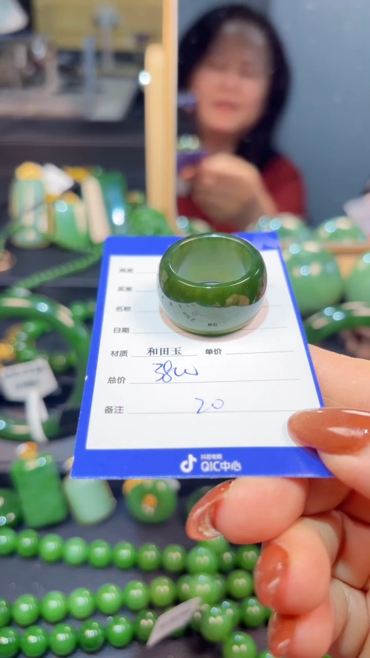 【闪购商品】和田玉（碧玉）戒圈未镶嵌1