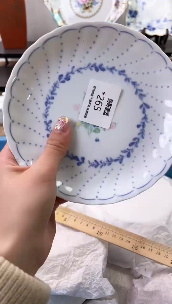 【闪购商品】瓷片265海外中古回流瓷器 默认瑕疵慎拍