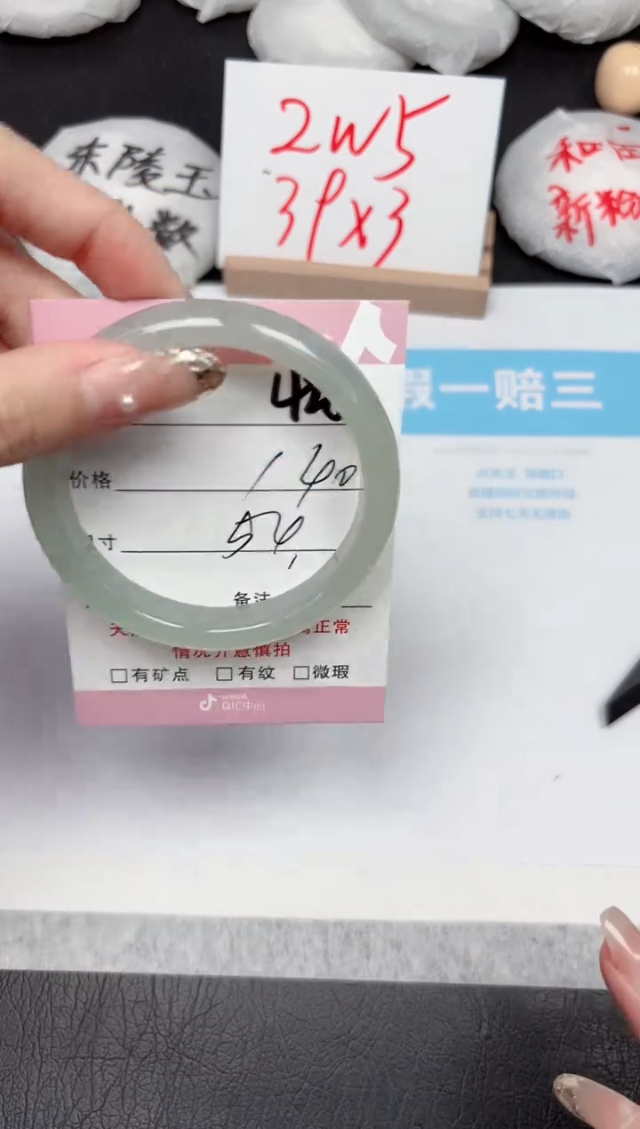 【闪购商品】石英质玉手镯未镶嵌428-54