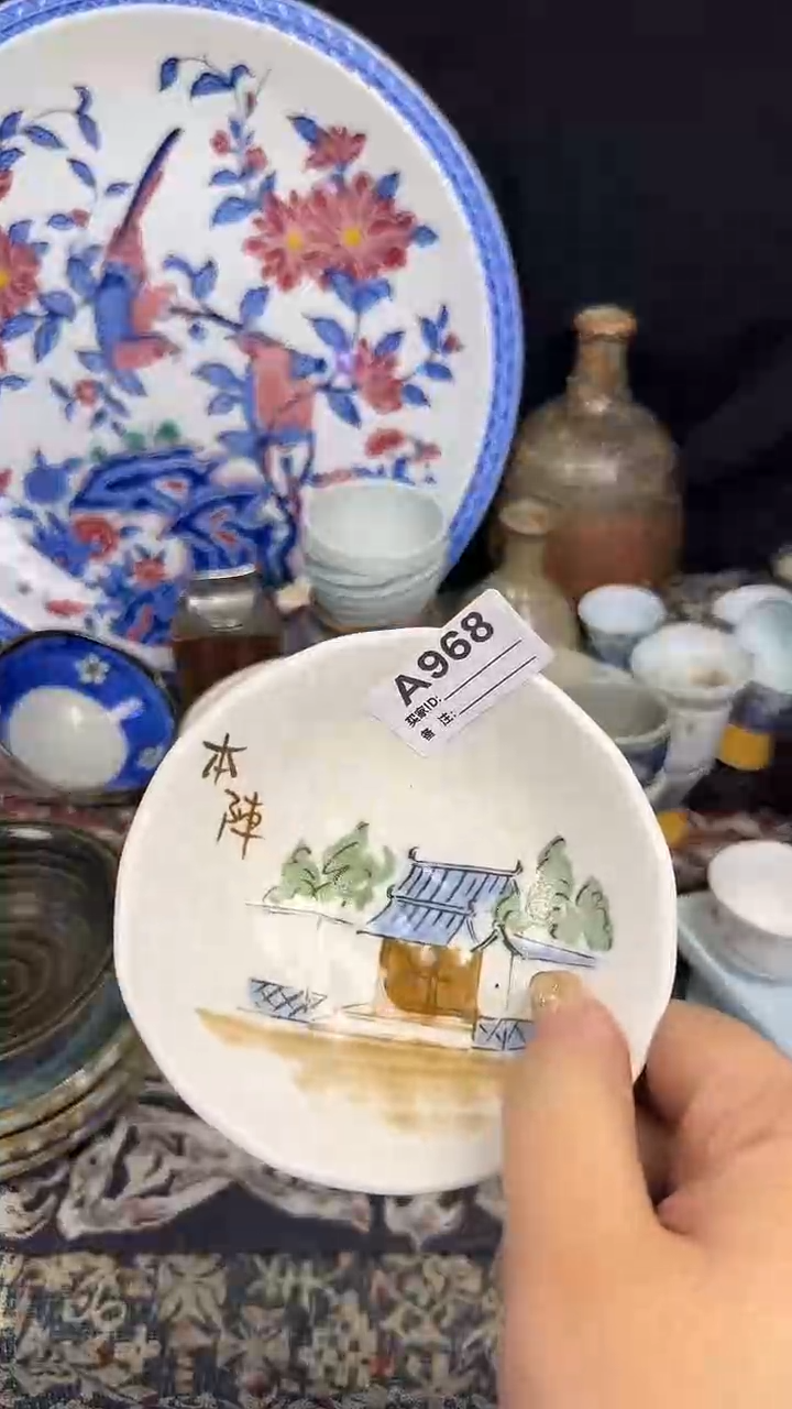 瓷片了*1陶瓷968