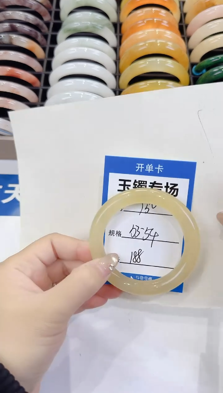 未镶嵌手镯石英质玉150