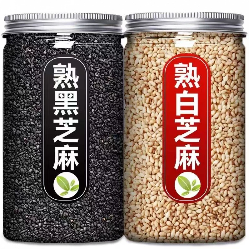 黑芝麻熟芝麻炒熟熟白芝麻密封储存芝麻炒熟农家无沙干净家用商用