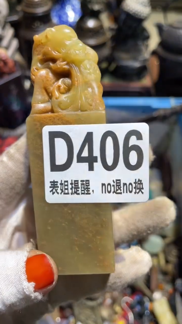 陶瓷仁**敌表姐直播所见所得