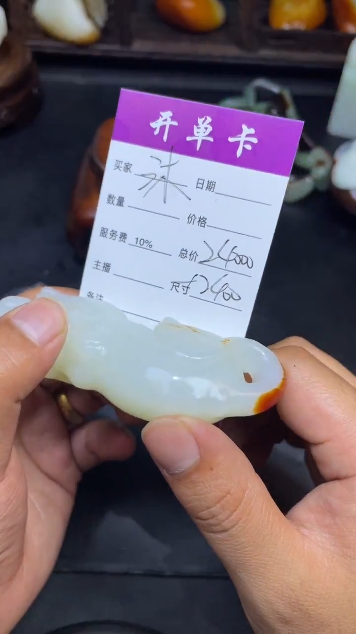 未镶嵌和田玉把件沐**玉和田玉