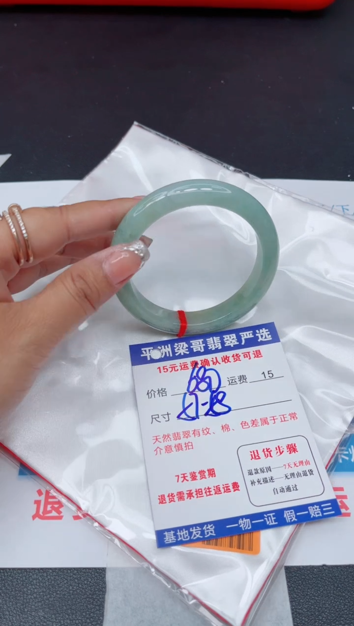 翡翠手镯未镶嵌1111111111111