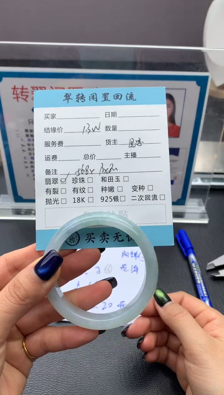 【闪购商品】翡翠未镶嵌手镯手镯