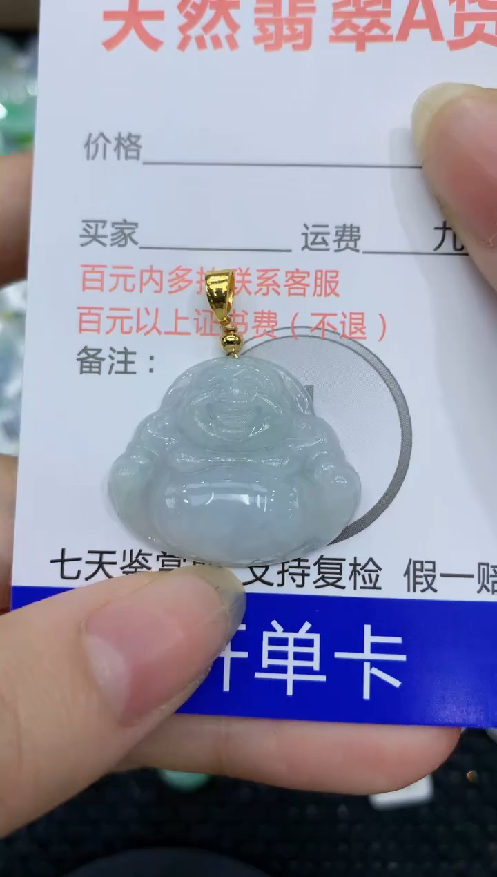 【闪购商品】翡翠颈饰合金8888888888
