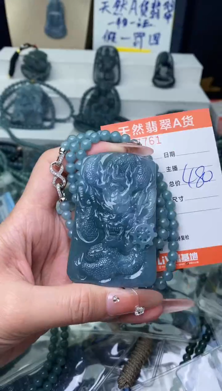 【闪购商品】翡翠颈饰未镶嵌················