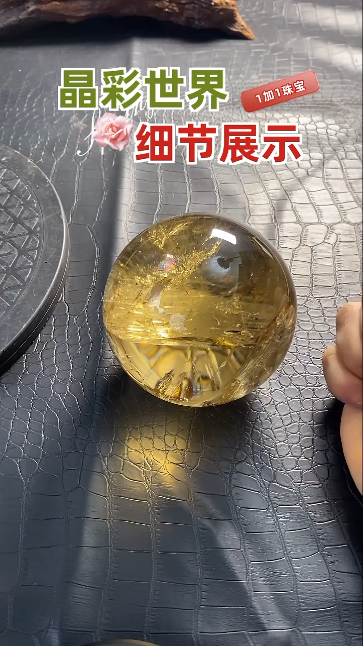 【闪购商品】水晶水晶球未镶嵌天然水晶居家办公摆件