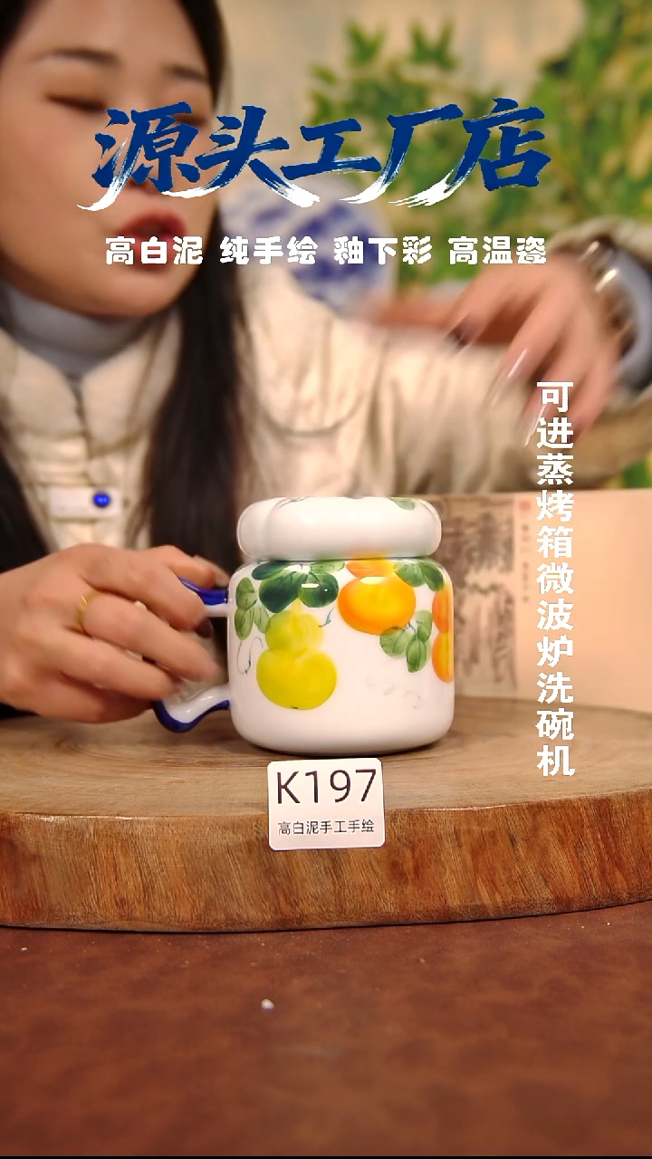 摆件白泥景德镇手工手绘陶瓷【食品级】197