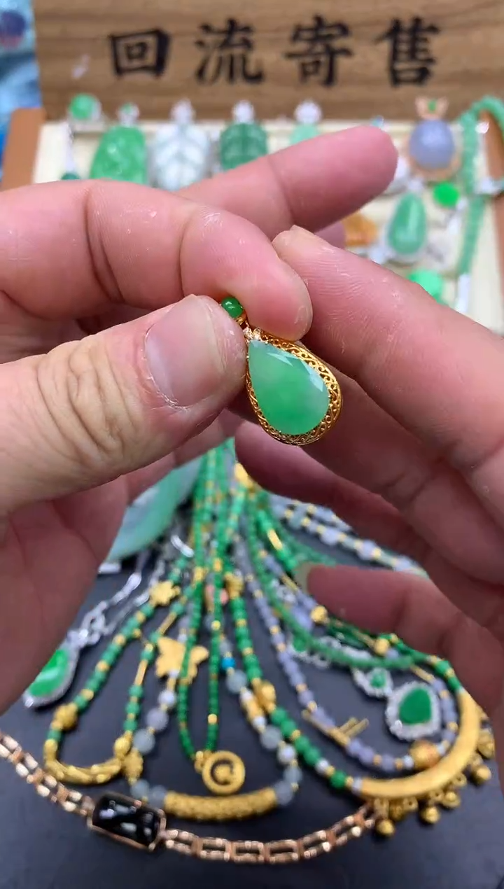 【闪购商品】翡翠颈饰18K金镶嵌125-中国好珍宝