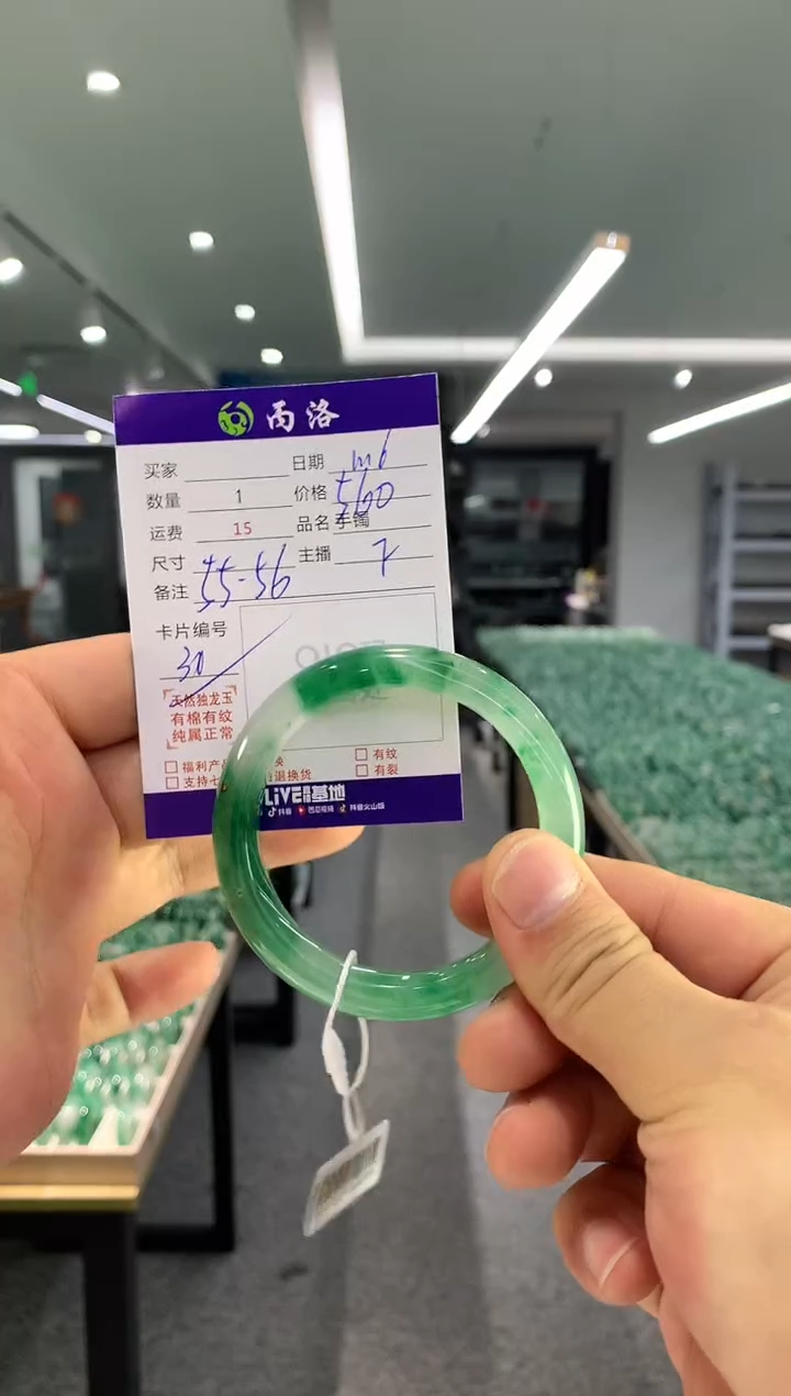 【闪购商品】石英质玉手镯未镶嵌手镯