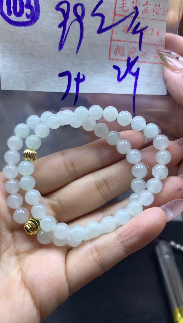 定制翡翠未镶嵌105手串卡7*109元毛货需精抛多样性