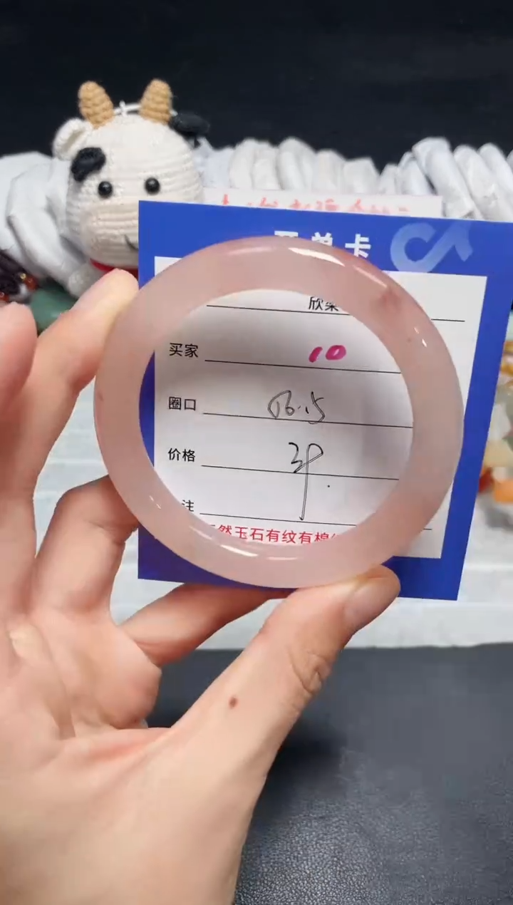 【闪购商品】石英质玉手镯未镶嵌10