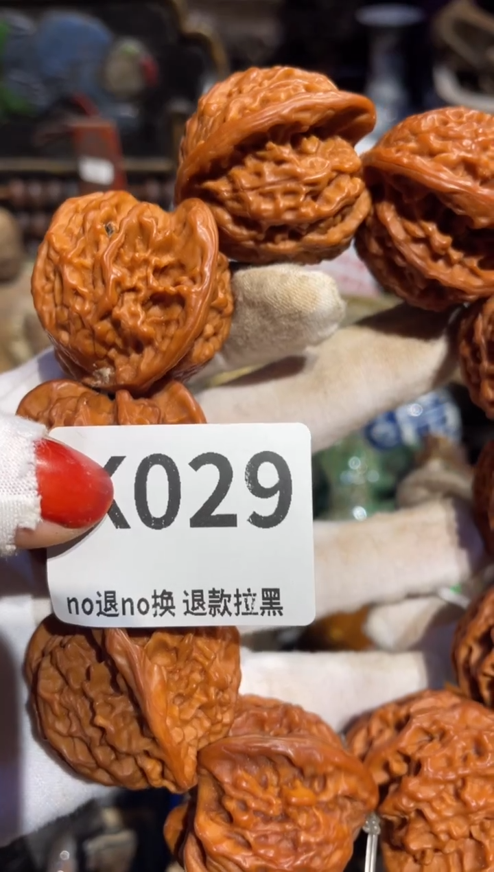 瓷片钱*亮表姐直播所见所得