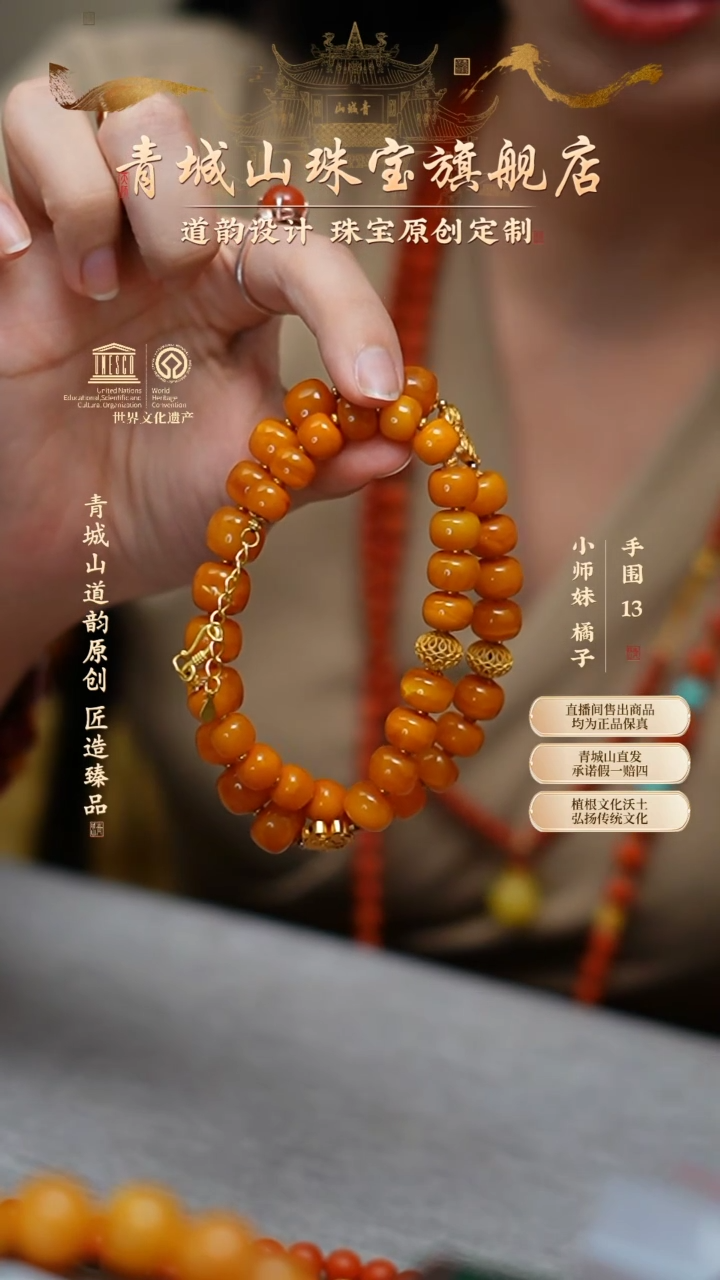 【闪购商品】定制蜜蜡蜜蜡项链塔链