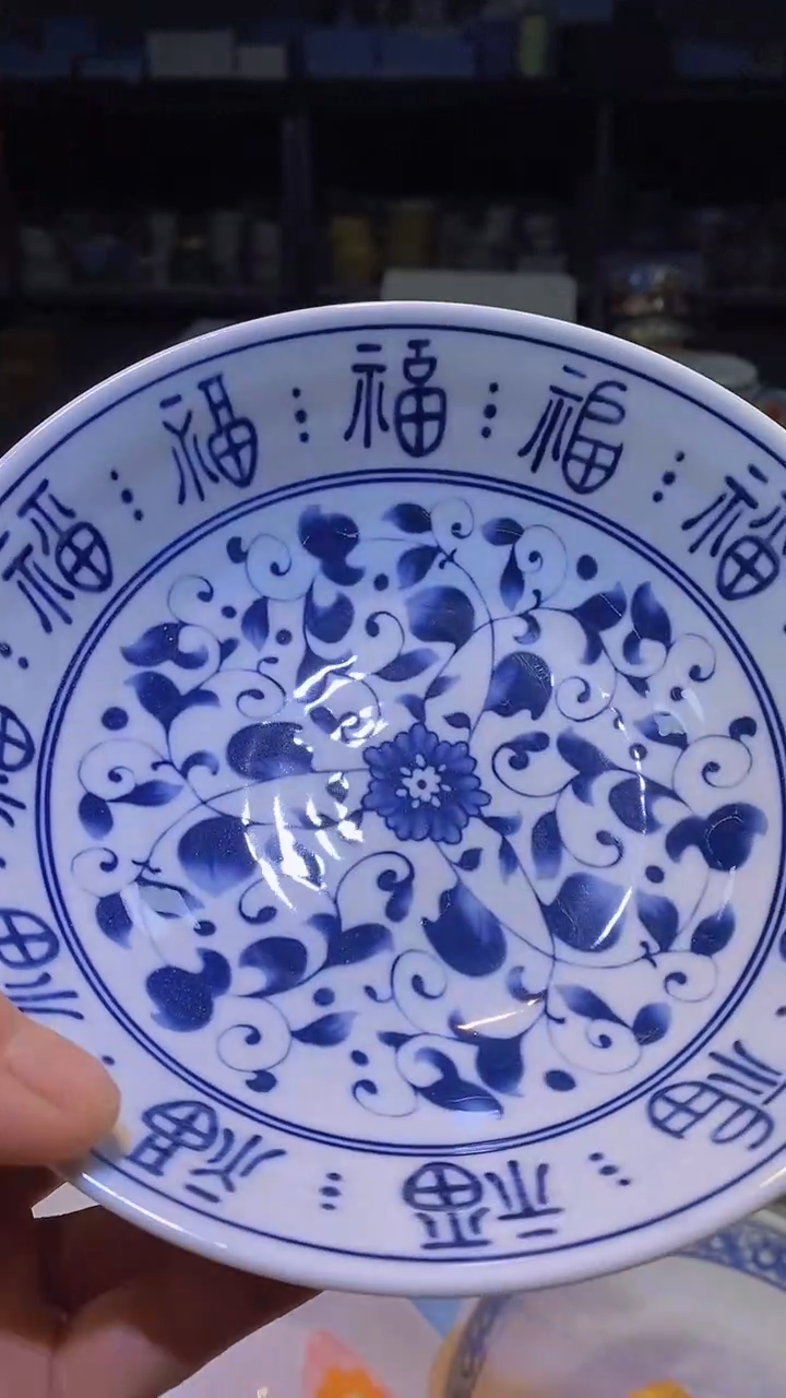 【闪购商品】碟111111111111111