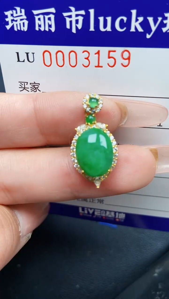 【闪购商品】翡翠颈饰银S925镶嵌3159