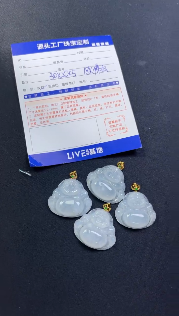 翡翠18K金镶嵌挂件PQGJ672-2配链佛公多样性发一件