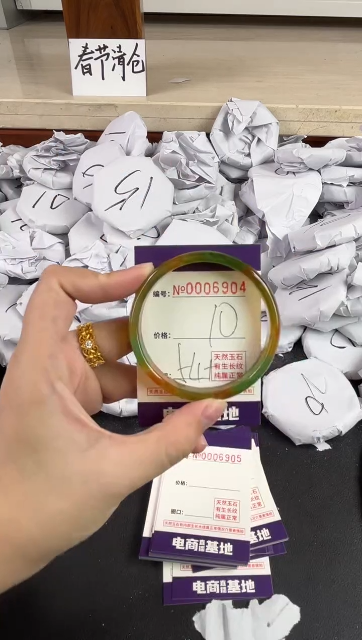 【闪购商品】玛瑙/玉髓手镯未镶嵌6904