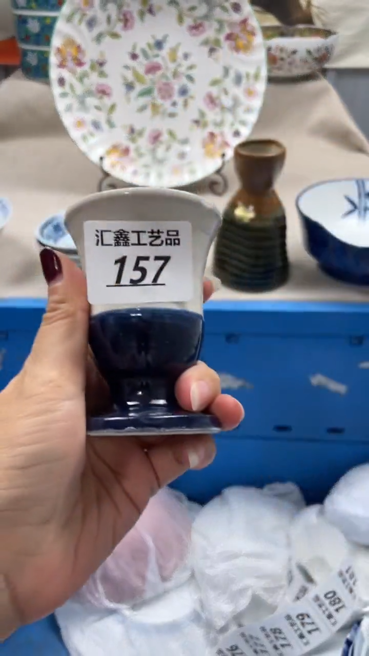 瓷片?****?157
