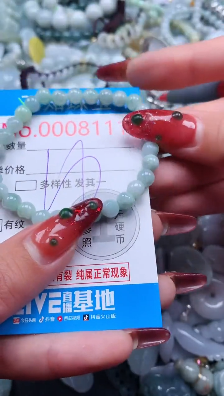 【闪购商品】翡翠吊坠(不含链)未镶嵌8111