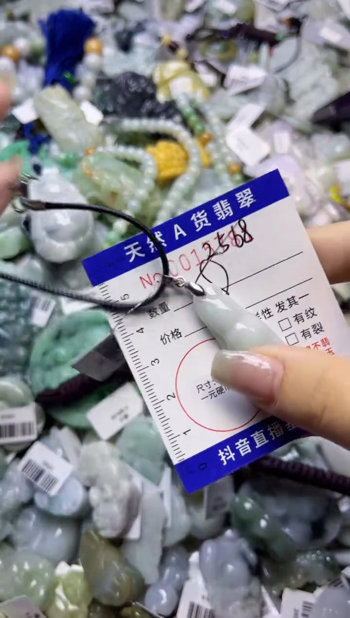 【闪购商品】翡翠颈饰未镶嵌00012568