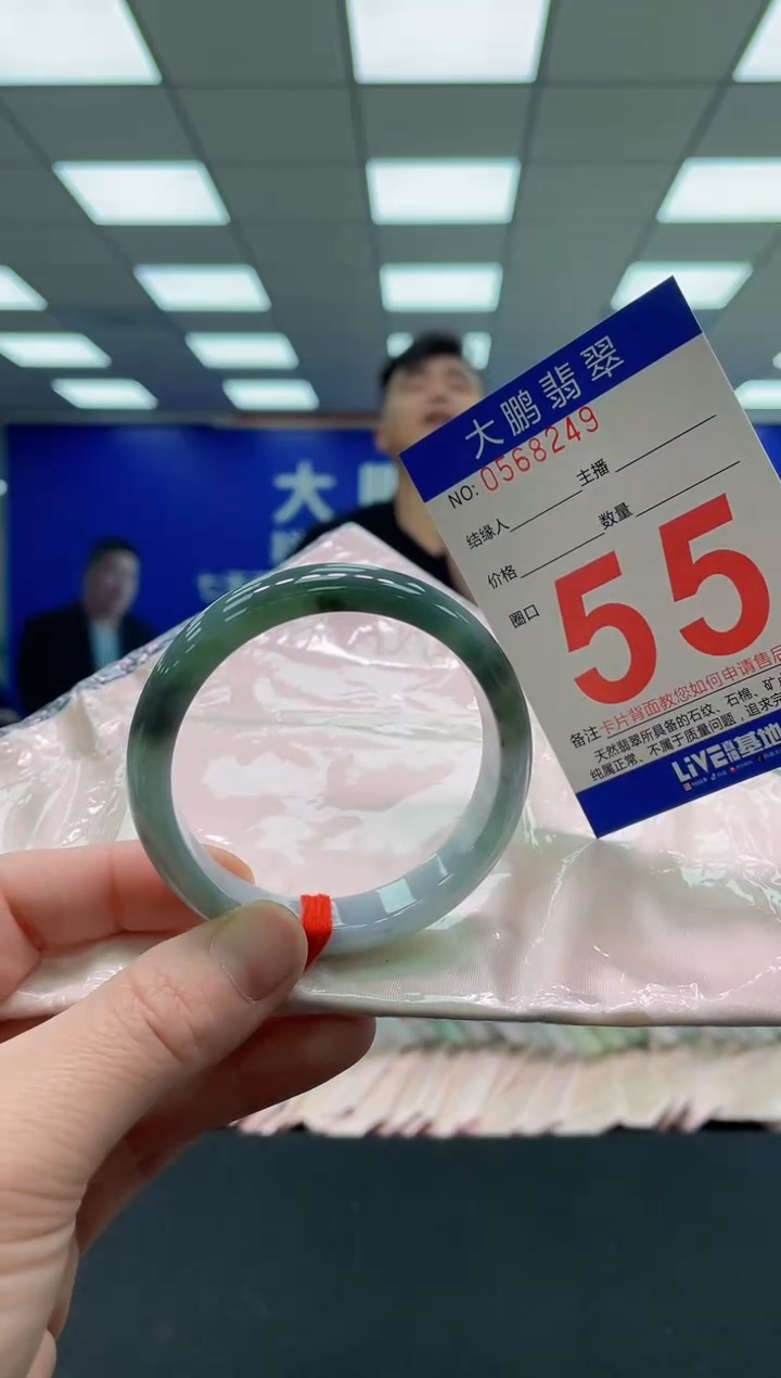 未镶嵌手镯翡翠AAAAAAAAAA