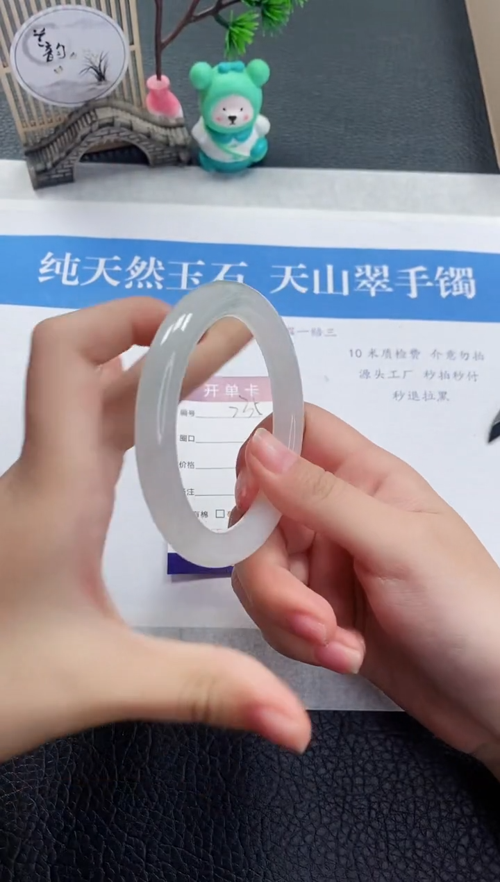【闪购商品】石英质玉手镯未镶嵌T235-58+