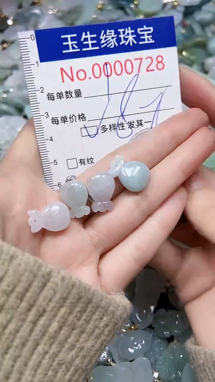 【闪购商品】翡翠颈饰未镶嵌闪购00000728多样性发其一