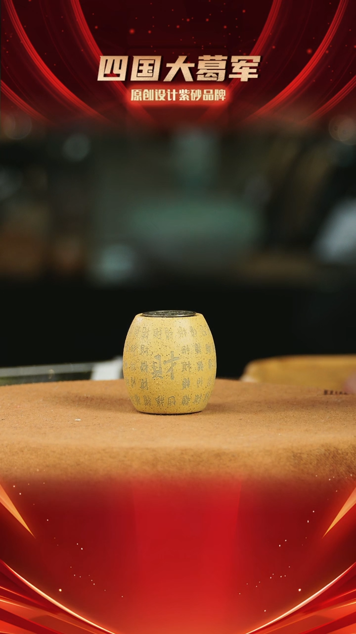 【闪购商品】紫砂茶宠财来运转盖置