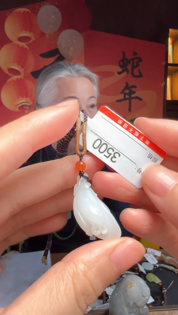 【闪购商品】和田玉吊坠未镶嵌1