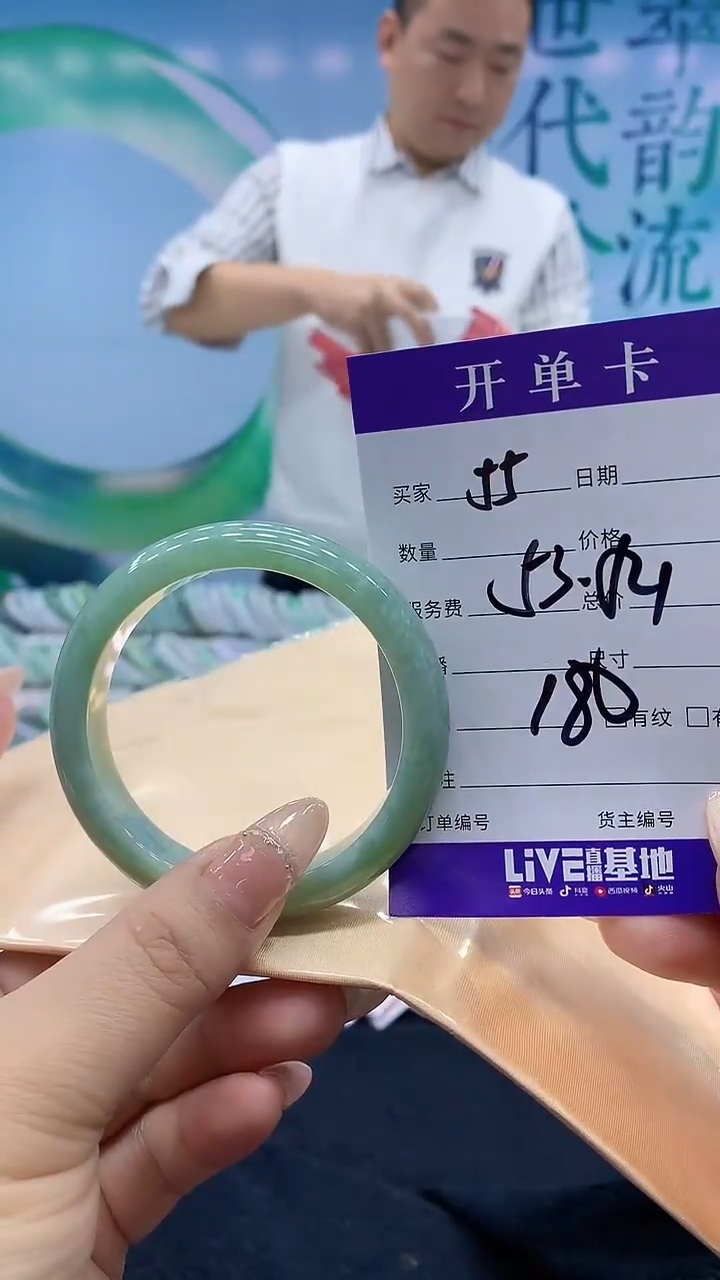 【闪购商品】翡翠手镯未镶嵌55天然翡翠手镯