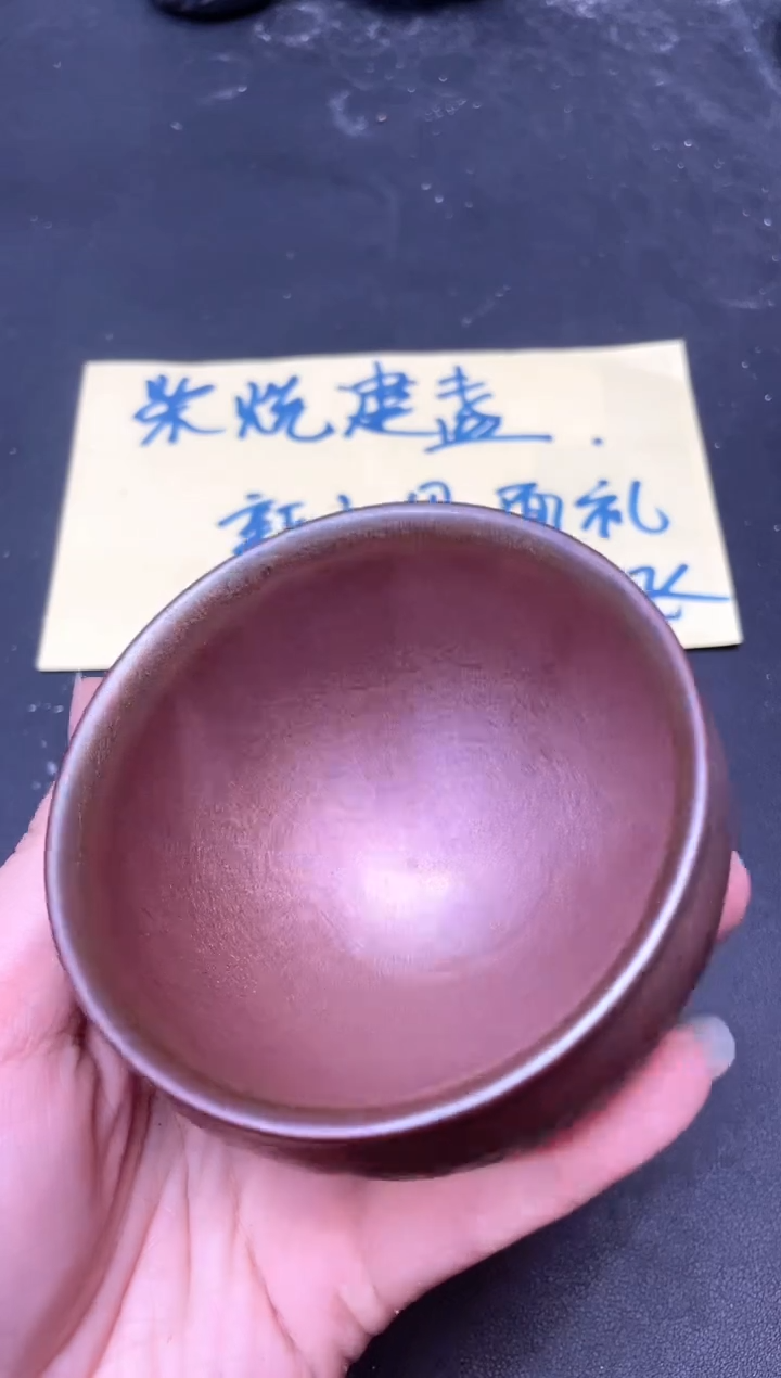 【闪购商品】茶盏157