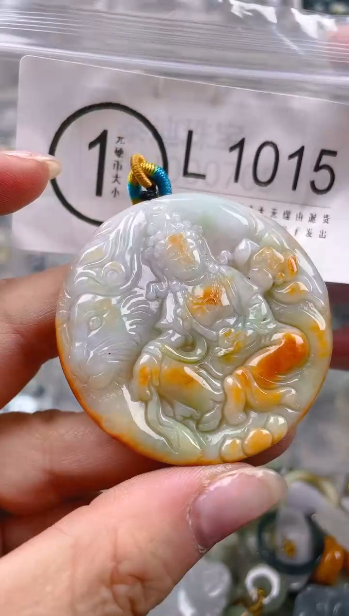 【闪购商品】翡翠颈饰未镶嵌/L/翡翠A货一图一物
